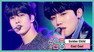 [쇼! 음악중심] 골든차일드 - 쿨 쿨 (Golden Child - Cool Cool), MBC 210130 방송