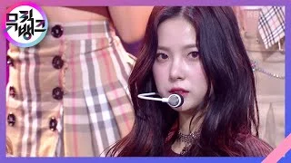 WA DA DA - Kep1er [뮤직뱅크/Music Bank] | KBS 220121 방송