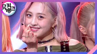 Let Me Know - PIXY(픽시) [뮤직뱅크/Music Bank] | KBS 210604 방송