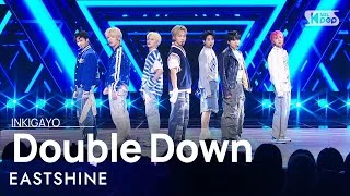 EASTSHINE (이스트샤인) - Double Down @인기가요 inkigayo 20231203
