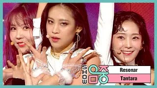 [쇼! 음악중심] 레소나 -탄타라 (Resonar -Tantara), MBC 210102 방송