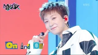 On And On - AMPERS&ONE [Music Bank] | KBS WORLD TV 231117