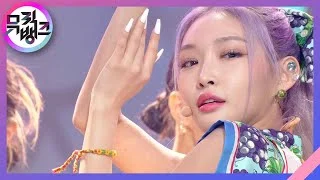 Sparkling - 청하(CHUNG HA) [뮤직뱅크/Music Bank] | KBS 220722 방송
