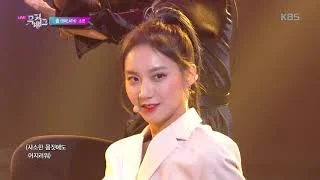 Breath (숨) - 소영(Soyoung) [뮤직뱅크 Music Bank] 20190823