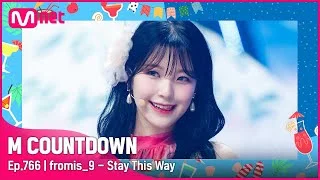 [fromis_9 - Stay This Way] Summer Special | #엠카운트다운 EP.766 | Mnet 220818 방송