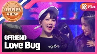 [Show Champion] 여자친구 - Love Bug (GFRIEND - Love Bug) l EP.269