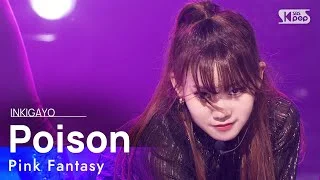 Pink Fantasy(핑크판타지) - Poison(독) @인기가요 inkigayo 20210718
