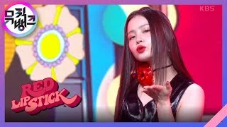 빨간 립스틱 (Feat. 윤미래) (Red Lipstick) - 이하이 (LEE HI) [뮤직뱅크/Music Bank] | KBS 210910 방송