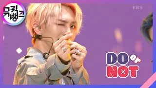 DO or NOT - 펜타곤(PENTAGON) [뮤직뱅크/Music Bank] | KBS 210326 방송