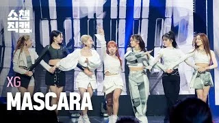 [쇼챔직캠 4K] XG - MASCARA (엑스지 - 마스카라) l Show Champion l EP.441