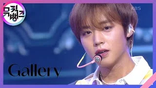 Gallery - 박지훈 (PARK JI HOON) [뮤직뱅크/Music Bank] | KBS 210813 방송