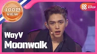 [Show Champion] 웨이션브이(威神V) - 天选之城 (Moonwalk) (WayV - Moonwalk) l EP.338