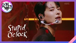 Stupid O'clock - VICTON (빅톤) [뮤직뱅크/Music Bank] | KBS 220603 방송