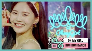 [쇼! 음악중심] 오마이걸 - 던 던 댄스 (OH MY GIRL - Dun Dun Dance), MBC 210515 방송