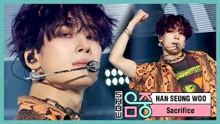 [쇼! 음악중심] 한승우 -새크리파이스 (Han Seung Woo -Sacrifice) 20200815