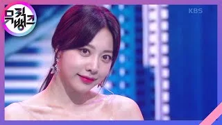 롤린(Rollin’) - 브레이브걸스(Brave Girls) [뮤직뱅크/Music Bank] | KBS 210625 방송