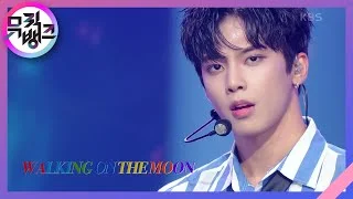 Walking On The Moon - TAN [뮤직뱅크/Music Bank] | KBS 220805 방송