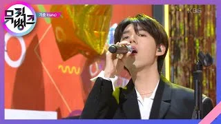 시작(Start Over) - 가호(Gaho) [뮤직뱅크/Music Bank] | KBS 210108 방송