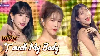 [Special Stage]WJSN - Touch my body,우주소녀 - Touch my body, Show Music core 20180811