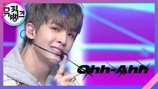 Ohh Ahh - CRAVITY(크래비티) [뮤직뱅크/Music Bank] 20201023