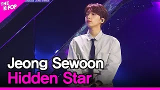 Jeong Sewoon, Hidden Star (정세운, 새벽별) [THE SHOW 200721]