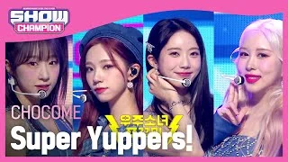 [COMEBACK] CHOCOME - Super Yuppers! (쪼꼬미 - 슈퍼 그럼요) | Show Champion | EP.421