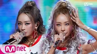 [HYOLYN - SAY MY NAME] Comeback Stage | M COUNTDOWN 200820 EP.679