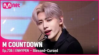 '엔하이픈'의 세7i말 감성‥.。˚。˚♡ 'Blessed-Cursed' 무대 #엠카운트다운 EP.736 | Mnet 220120 방송