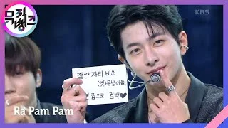 Ra Pam Pam - 골든차일드 (Golden Child) [뮤직뱅크/Music Bank] | KBS 210813 방송