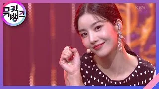 Door - 권은비 (KWON EUN BI) [뮤직뱅크/Music Bank] | KBS 210903 방송