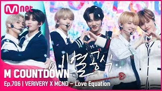 [VERIVERY X MCND - Love Equation] STORAGE M Stage |#엠카운트다운 | M COUNTDOWN EP.706 | Mnet 210415 방송