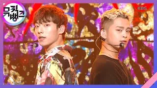 Welcome To My Jungle - XRO(재로) [뮤직뱅크/Music Bank] 20200731