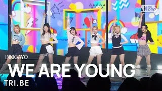 TRI.BE(트라이비) - WE ARE YOUNG @인기가요 inkigayo 20230226