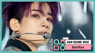 [쇼! 음악중심] 한승우 -새크리파이스 (Han Seung Woo -Sacrifice) 20200822