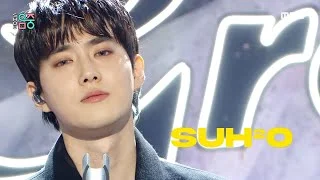 [쇼! 음악중심] 수호 - 그레이 수트 (SUHO - Grey Suit), MBC 220409 방송