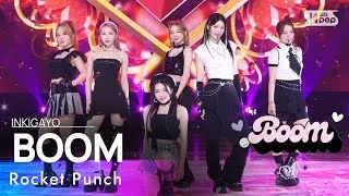 Rocket Punch(로켓펀치) - BOOM @인기가요 inkigayo 20230910