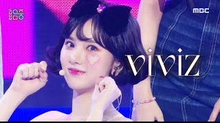 [쇼! 음악중심] 비비지 - 밥밥 (VIVIZ - BOP BOP!), MBC 220226 방송