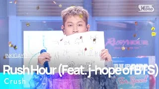 Crush(크러쉬) - Rush Hour (Feat. j-hope of BTS) @인기가요 inkigayo 20221009