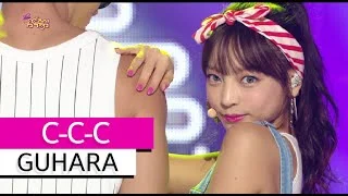 [Hot Solo Debut] GUHARA (feat.Giriboy) - C-C-C, 구하라(feat. 기리보이) - 초코칩 쿠키, Show Music core 20150725