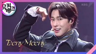 Eeny Meeny - 유노윤호(U-KNOW) [뮤직뱅크/Music Bank] | KBS 210129 방송