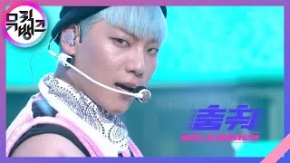 춤춰(Ugly Dance) - 온앤오프(ONF) [뮤직뱅크/Music Bank] | KBS 210430 방송