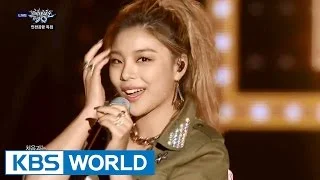 Ailee - Mind Your Own Business | 에일리 - 너나 잘해 [Music Bank HOT Stage / 2015.10.16]