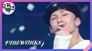 Fireworks - AIMERS [뮤직뱅크/Music Bank] | KBS 230210 방송