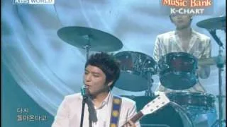 [Music Bank] CNBLUE Come Back Special - Love  (2010.5.14)