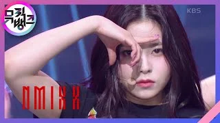 占 (TANK) - NMIXX (엔믹스) [뮤직뱅크/Music Bank] | KBS 220401 방송