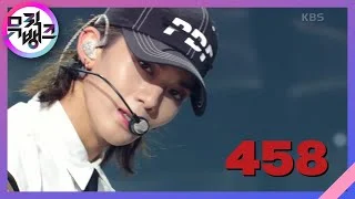 458 - CIX(씨아이엑스) [뮤직뱅크/Music Bank] | KBS 220826 방송