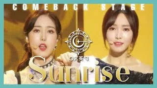 [Comeback Stage] GFRIEND - Sunrise, 여자친구 - 해야 Show Music core 20190119
