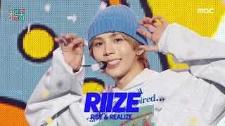 RIIZE (라이즈) - Get A Guitar | Show! MusicCore | MBC230923방송