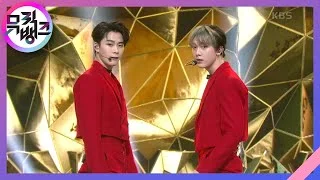 Bad Idea - 문빈&산하(ASTRO)(MOONBIN&SANHA(ASTRO)) [뮤직뱅크/Music Bank] 20200925