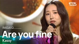 Kassy(케이시) - Are you fine(행복하니) @인기가요 inkigayo 20201025